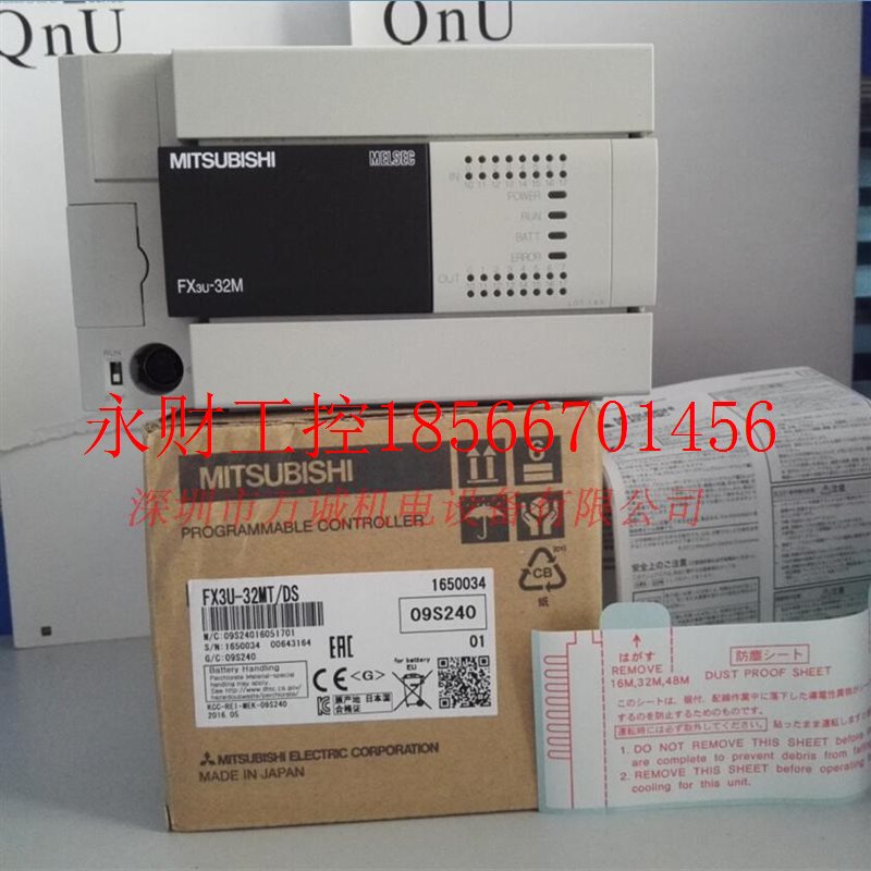 议价三菱PLC FX3U-32MT/DS 全新原装￥