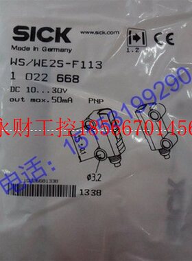 议价WS/WE2S-F113SICK西克迷你型光电开关图WSE2S-2F1330￥