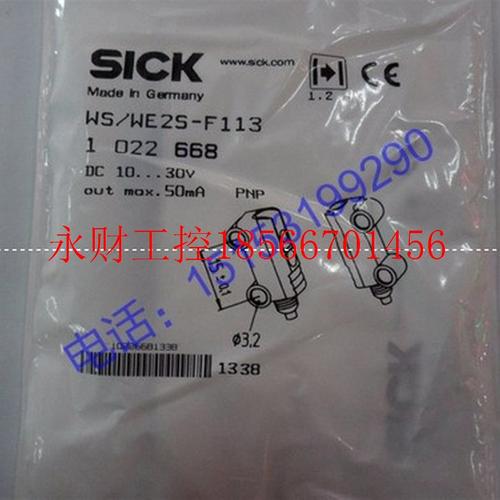 议价WS/WE2S-F113SICK西克迷你型光电开关图WSE2S-2F1330￥