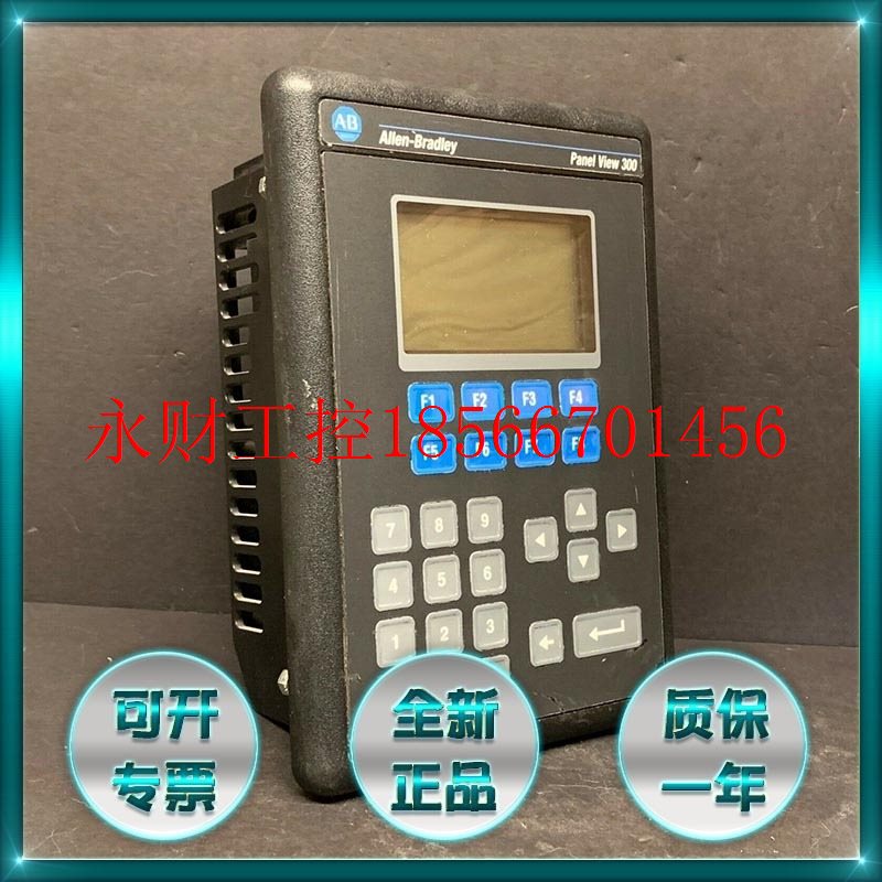 议价Panelview550 2711-K5A8 2711-B5A2 2711-K5A5 全新AB触摸￥