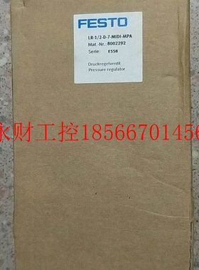 议价全新原装正品费斯托 FESTO 8002292 LR-1/2-D-7-MIDI-MPA *￥