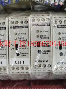 议价原装Telemecanique伺服制动报闸控制器 VW3M3103￥