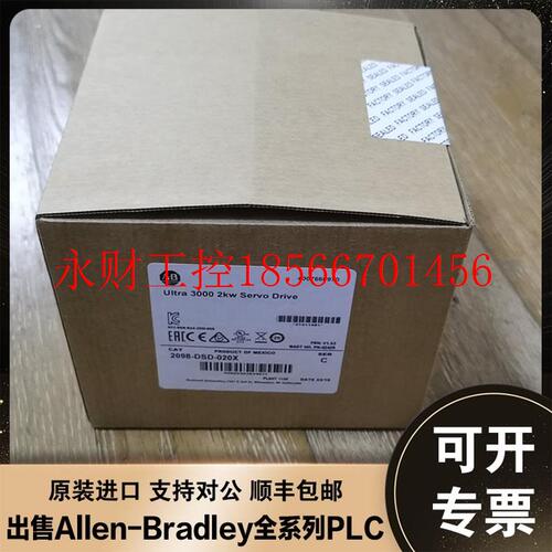 议价2098-DSD-010-SE AB罗克韦尔Ultra3000伺服驱动器￥