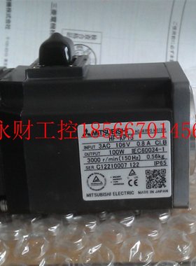 议价三菱伺服电机 HF-MP13B HG-MR13B 全新原装￥