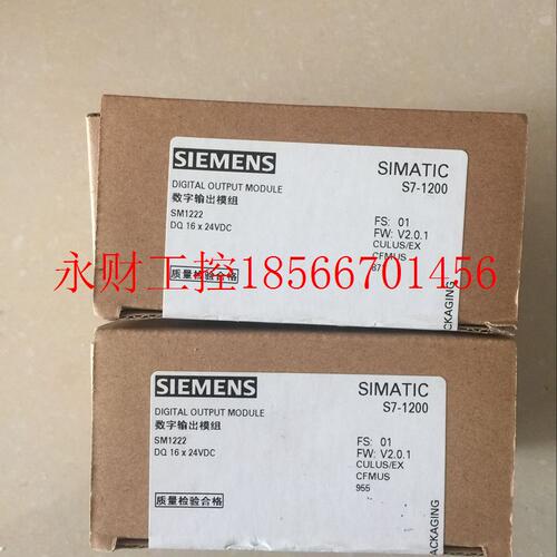 议价全新S7-1200 1222数字量扩展模块6ES7 222-1BH32-0XB0 议￥
