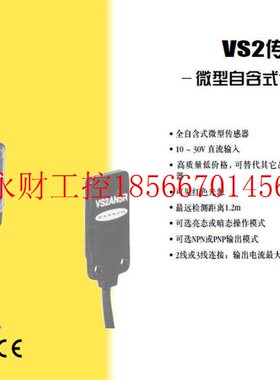 议价VS2AN5CV30Q VS2RN5CV30Q VS2AP5CV30Q VS2RP5CV30Q 邦纳 ￥