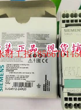 议价原装正品 西门子SIEMENS 监控继电器 3UG4512-2AR20 现货￥