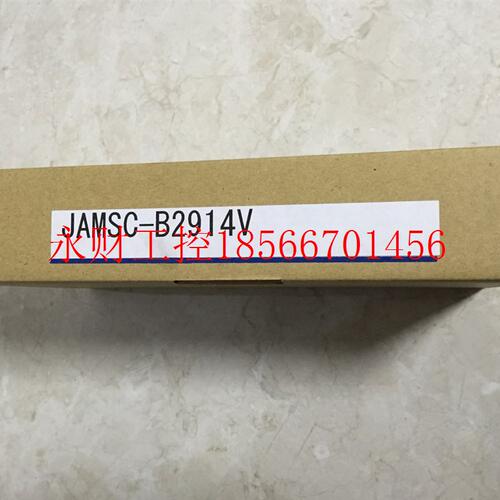 议价*JAMSC-B2712 安川PLC模块 全新原装现货￥