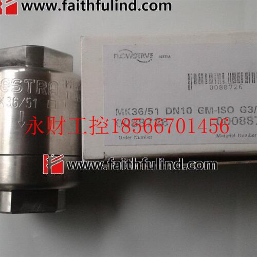 议价GESTRA MK36/51 杰斯特拉疏水阀 DN10 G3/8￥