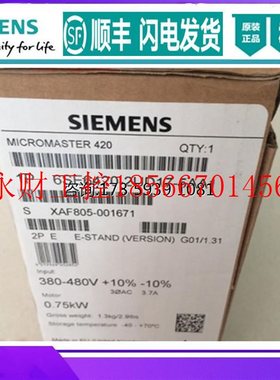 议价6SE6420-2AB17-5AA1 西门子420变频器内置A级滤波器 220V 0￥