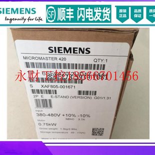 220V 议价6SE6420 西门子420变频器内置A级滤波器 2AB17 0￥ 5AA1