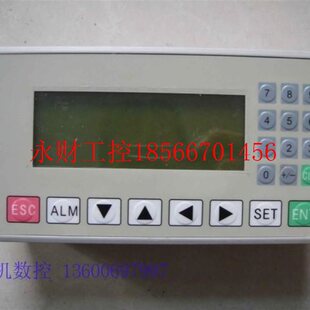 OP7325实 V.1 配安装 拍￥ 议价QNI原装 支 信捷文本显示器架