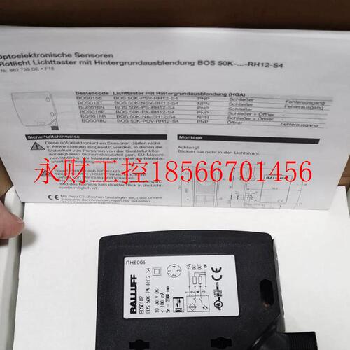 议价巴鲁夫传感器BOS018P,￥