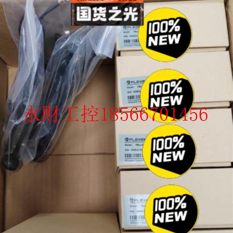 议价工业网关 繁易盒子 FBOX-4g 全新￥