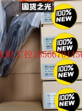 议价工业网关 繁易盒子 FBOX-4g 全新￥