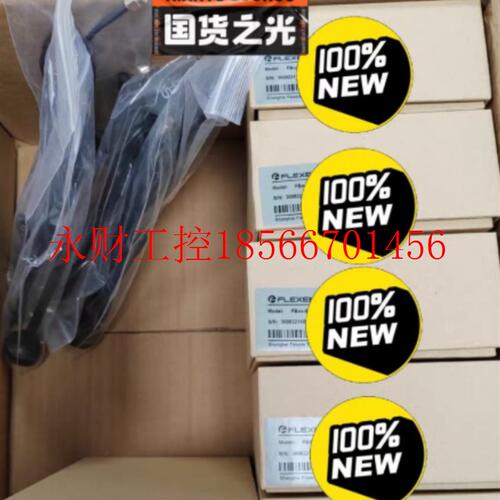 议价工业网关 繁易盒子 FBOX-4g 全新￥