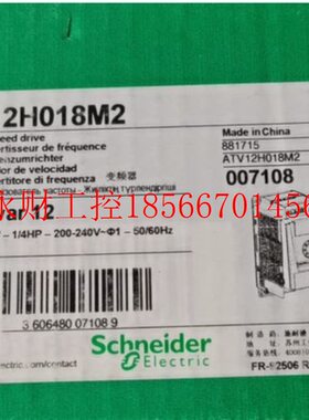议价ATV12H018M2施耐德变频器,正品全新￥