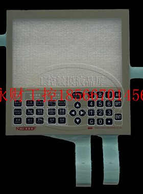 议价全新高质量NISSEI日精注塑机NC9000F 触控屏 NC9000G触摸板￥