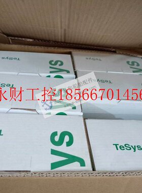 议价全新原装正品施耐德Schneider三极交流继电器 LC1DT60AB7￥