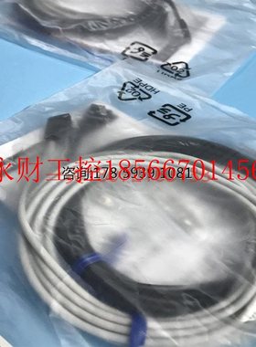 议价下神视光电传感器对射型EX-13B EX-13BD EX-13P EX-13A EX-￥