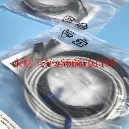 议价下神视光电传感器对射型EX-13B EX-13BD EX-13P EX-13A EX-￥