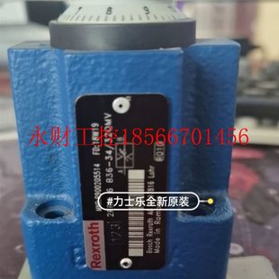 全新原装 32QMV R90020551￥ 调速阀 议价德国力士乐2FRM B36
