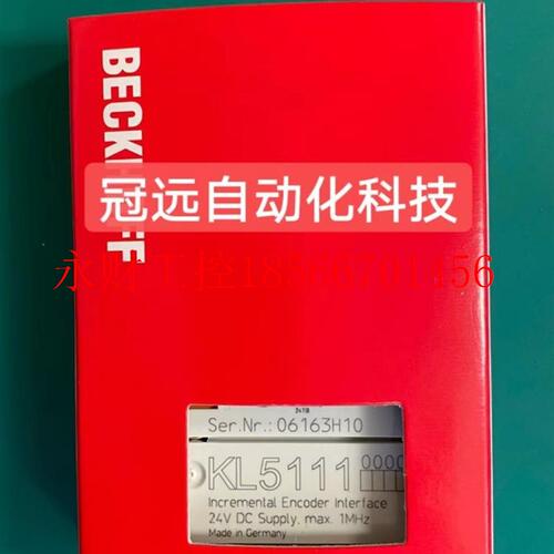 议价BECKHOFF倍福KL5111-5151增量式编码器接口模块￥
