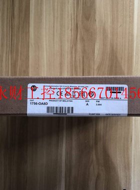 议价1756-OA8  美国AB罗克韦尔PLC模块ControlLogix系列￥