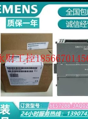 议价6ES7288-3AQ02/3AQ04/3AM03/3A￥