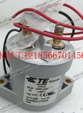议价全新 原装正品 泰科车载继电器 EV200AAANA 直流接触器 现￥
