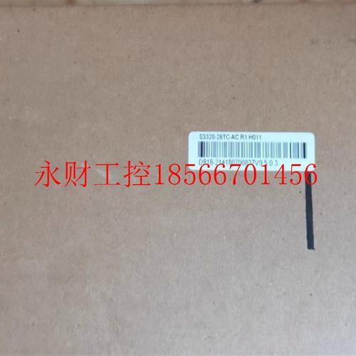 议价迈普S3320-28TC-AC  24千兆口￥