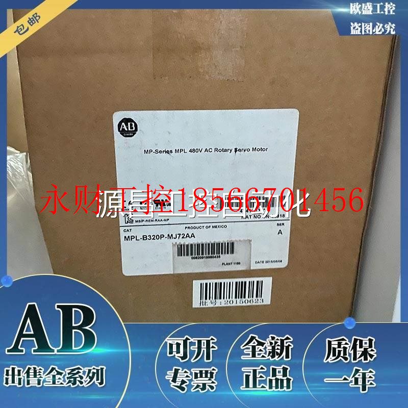 议价MPL-B320P-MK72AA 无刷伺服电机460V5000RPM MPLB320PMK72A￥