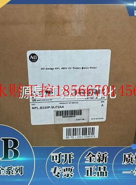 议价MPL-B320P-MK72AA 无刷伺服电机460V5000RPM MPLB320PMK72A￥