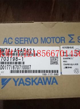 议价SGMP-店A8ATA1保1安川3电SGMP-A8A机全新原装,质一年,进￥