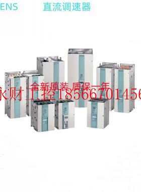 议价6RA7025-6GV62-0-Z全新西门子整流器直流调速器6RA70256GV6￥