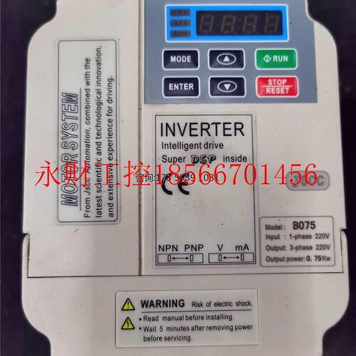 议价精研变频器0.75KW B075 JSCC变频器 调速变频 电机调速￥