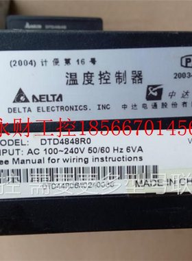 议价拆机温控器 DTA4848R0/DTD4848R0/DTA4848V0/DTD4848V0￥