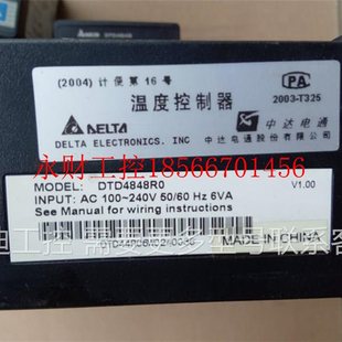 DTA4848V0 DTD4848R0 DTD4848V0￥ DTA4848R0 议价拆机温控器