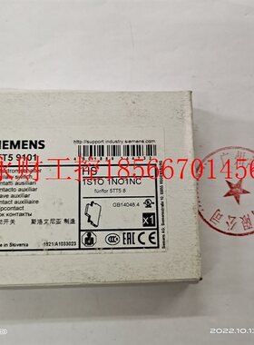 议价西门子原装进口辅助触点5TT5 9101HS/AS 5ST3030实物拍摄广￥