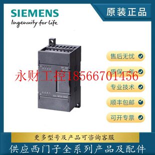 议价西门子PLC模块 EM223CN 6ES7223-1BF22/1BH22/1BL22/1BM22-￥