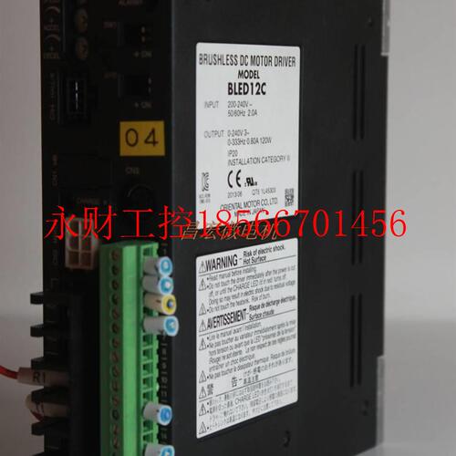 议价10WB压LEM512-GFSOBLEM512M机东方无刷电+B2LED12C驱动器22￥