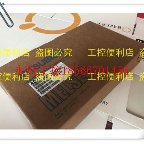 议价三菱AD71-S2 原装进口 新品促销￥