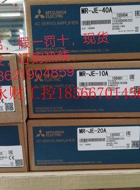 议价全新原装三菱伺服HF-KP23JK-S11 ,库存现货,低价促销,欢￥