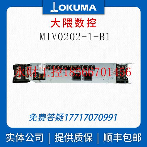 议价OKUMA双轴驱动器MIV0202A-1-B5 MIV0203-1-B5 MIV0204A-1-B￥