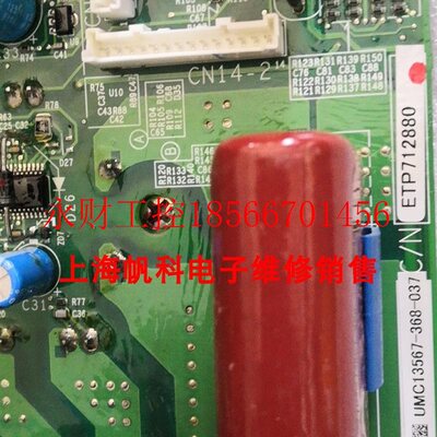 议价L1000A电源驱动板, ETP712880, YPHT31613-1B￥