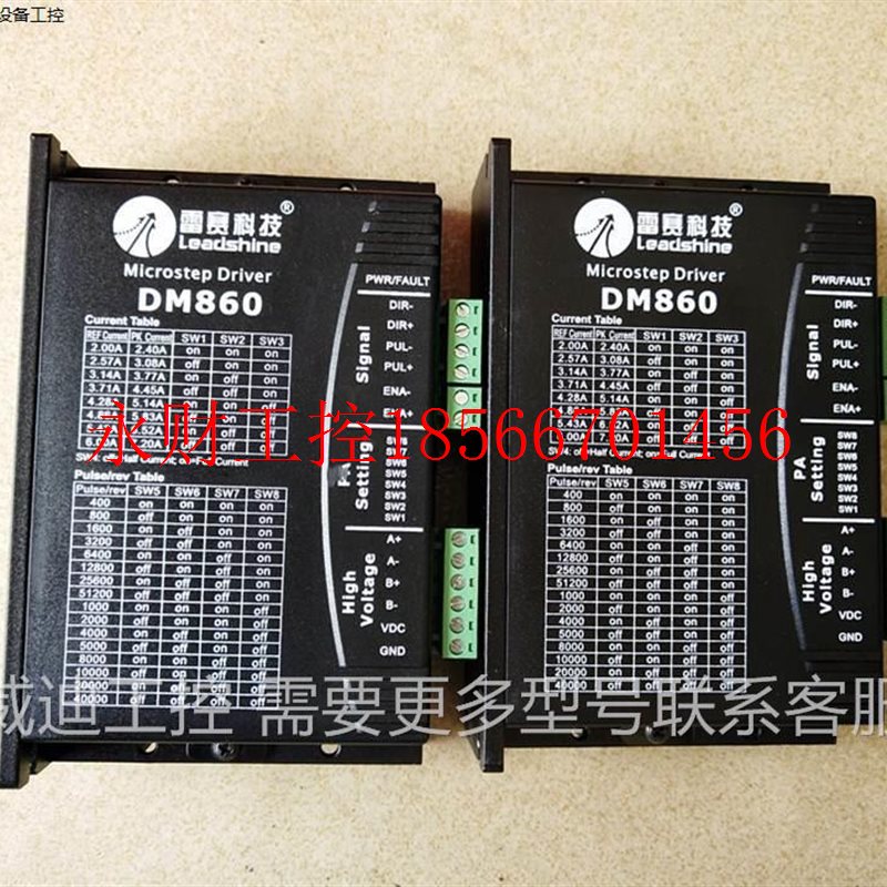 议价M860 M860-24 DM860 MA860H(-24) DMA860H DMA860H-24 YJ01¥