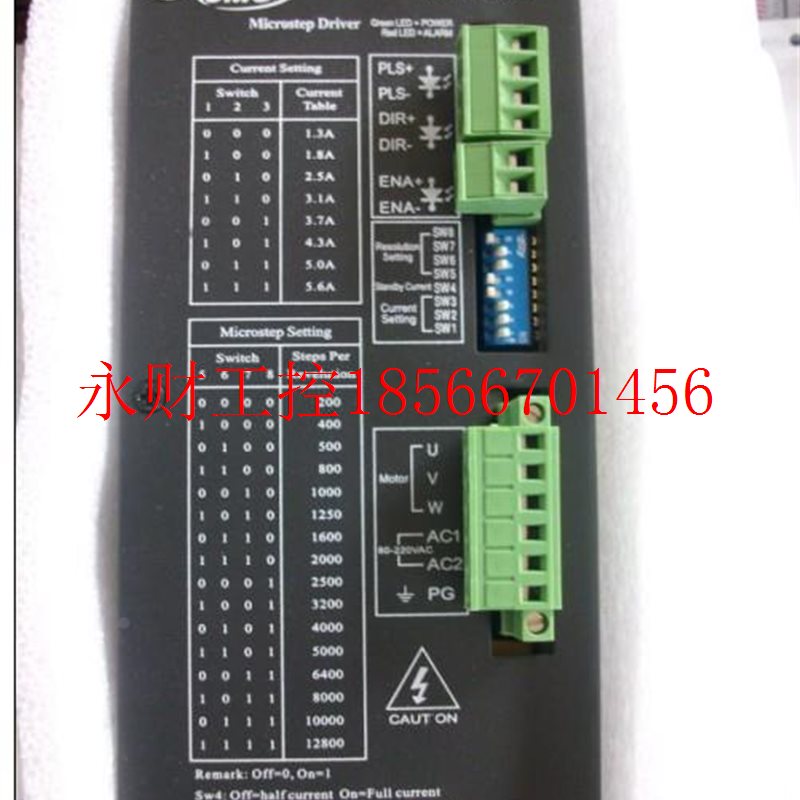 议价步进电机驱动器 VTQ杰美康13M2060H-L86/10相电机2通用 A三￥