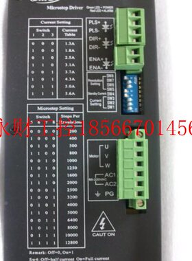 议价步进电机驱动器 VTQ杰美康13M2060H-L86/10相电机2通用 A三￥