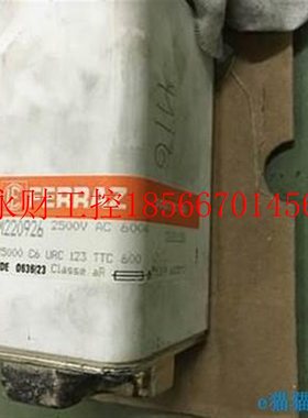 议价Ferrz熔断a器N2209261 PC2ARW3UC25C600T0F 2500V 60A 双体￥