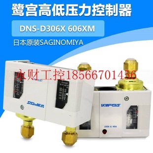 0.06 日本鹭宫SAGINOMIYA压力传感器 0￥ L206W原装 议价需订货SPS